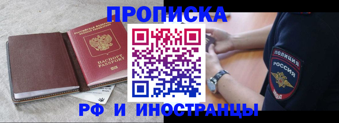 регистрация для дет. сада в Свободном